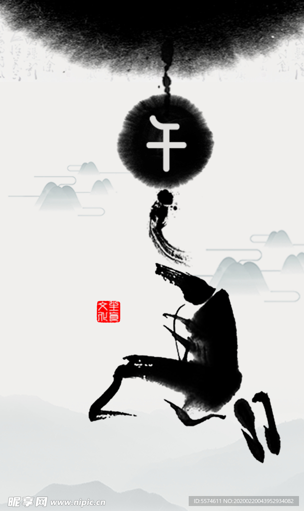 十二生肖插画海报 马