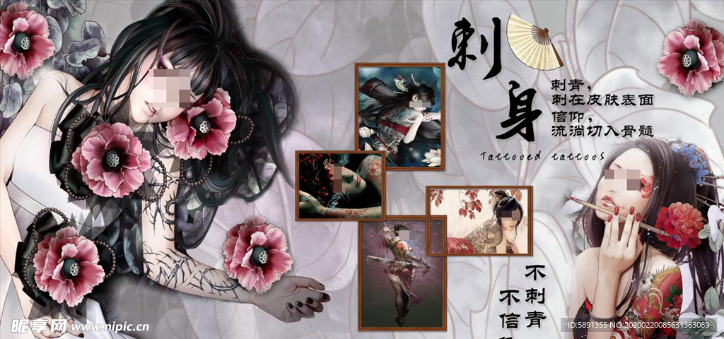 纹身刺青装饰画背景墙