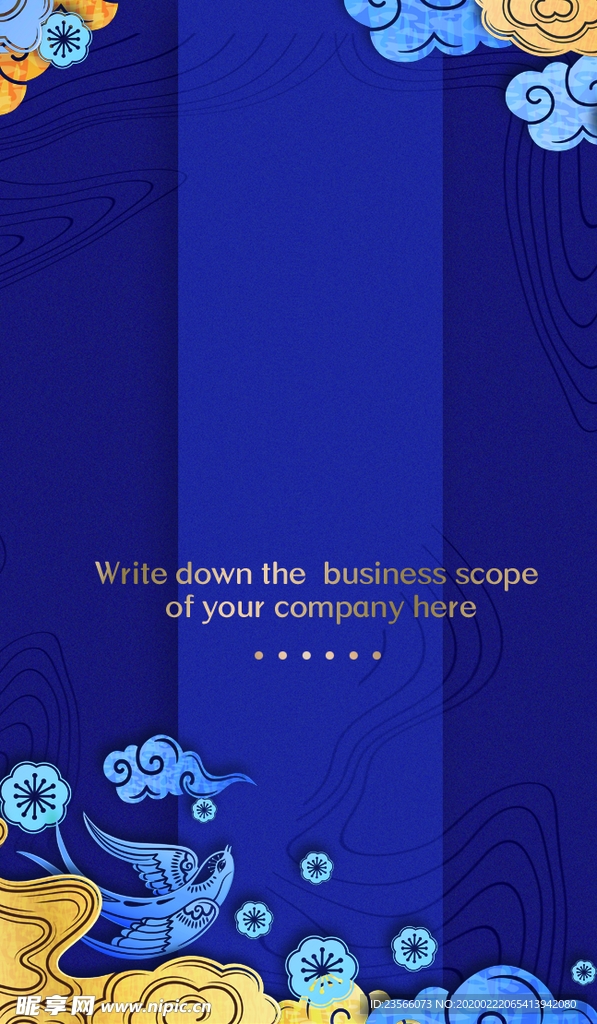 中式房地产大气海报