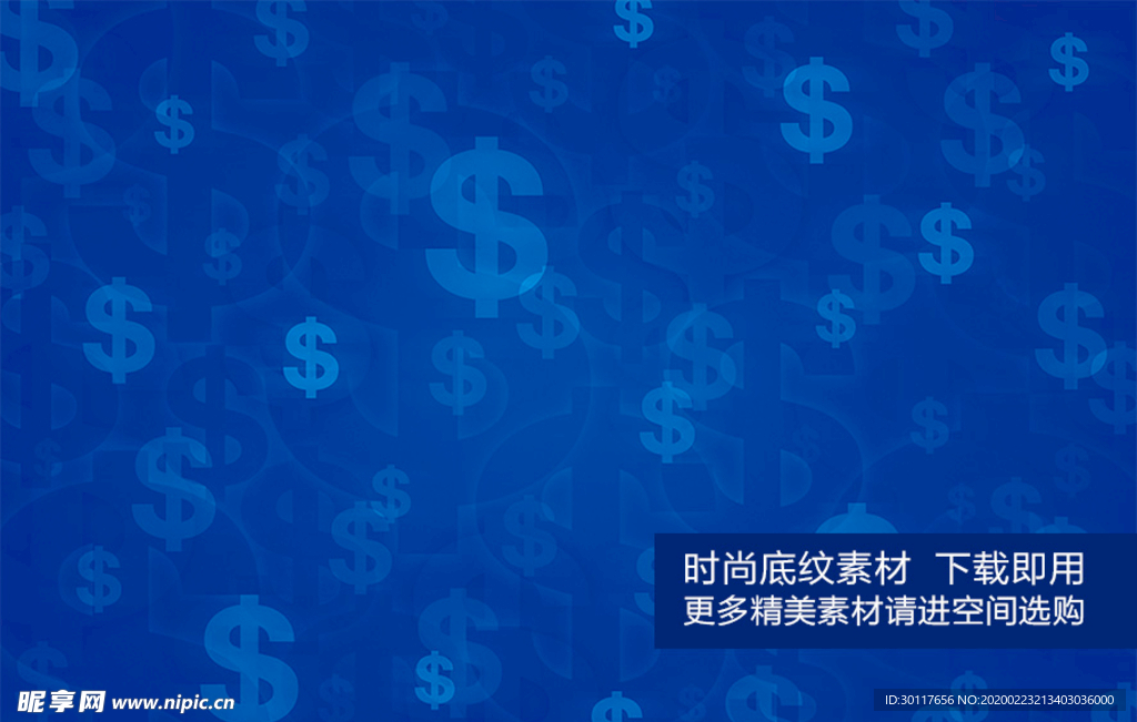 时尚金币符号底纹