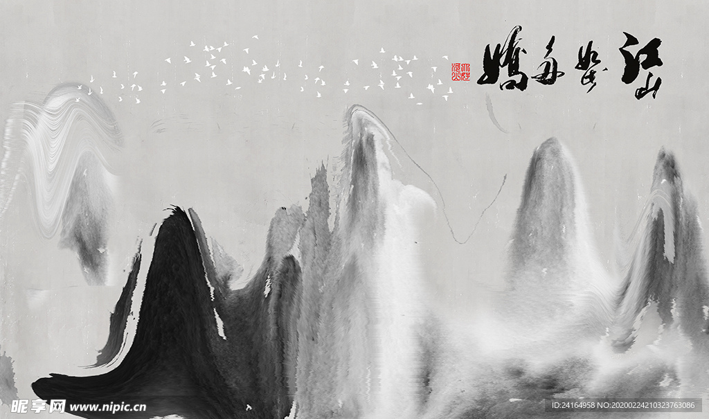 江山多娇新中式山水