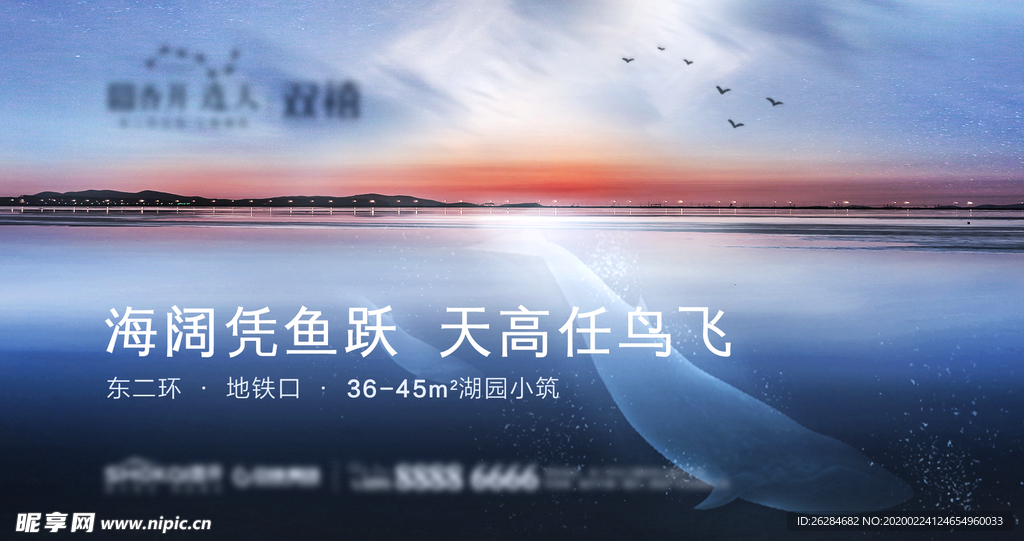 地产海洋风户外