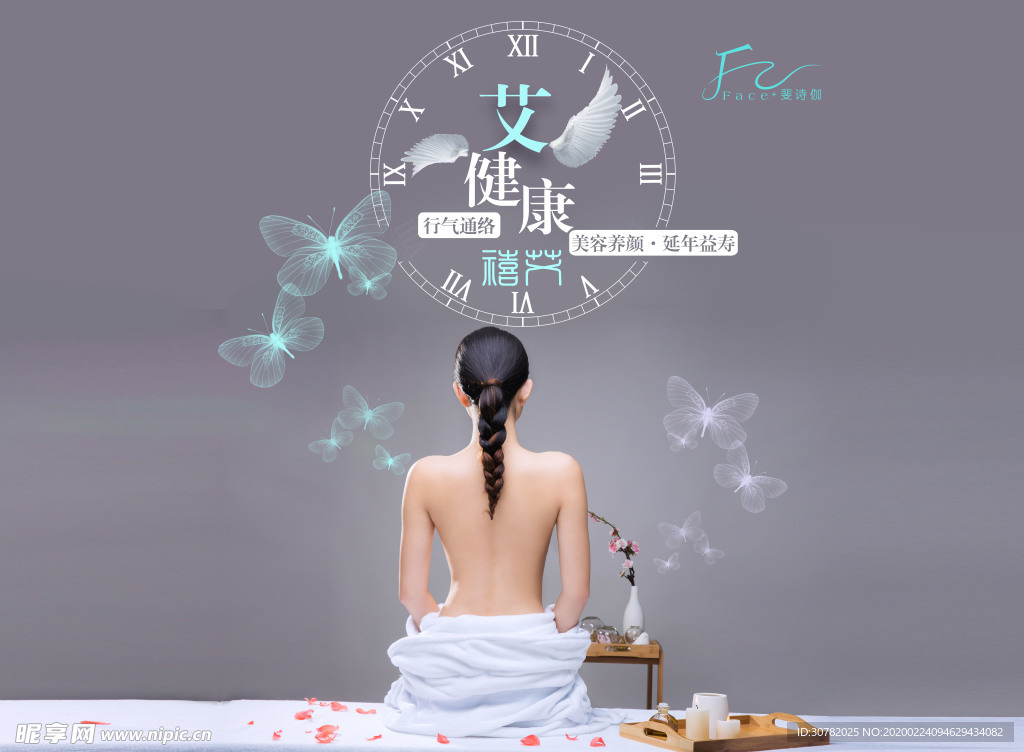 美容挂画 美容装饰画