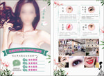 美容传单