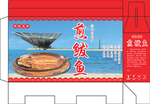 煎鲅鱼包装设计