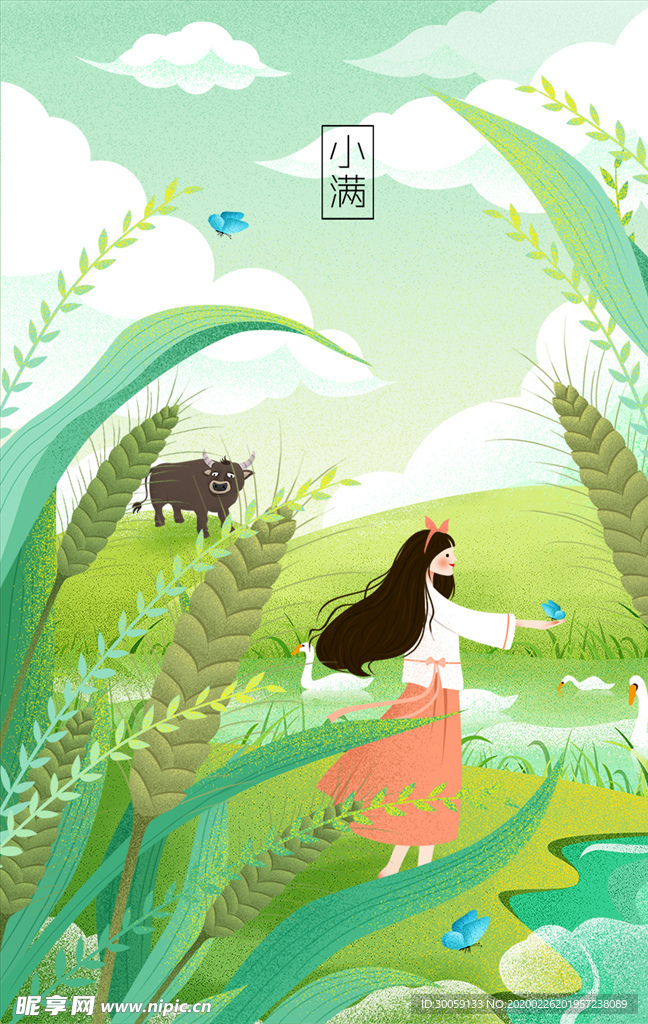 小满海报