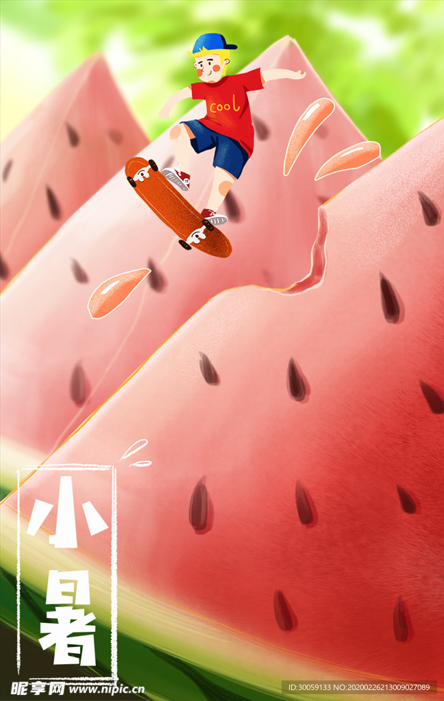 小暑节气插画海报