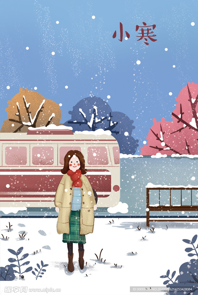 小寒海报