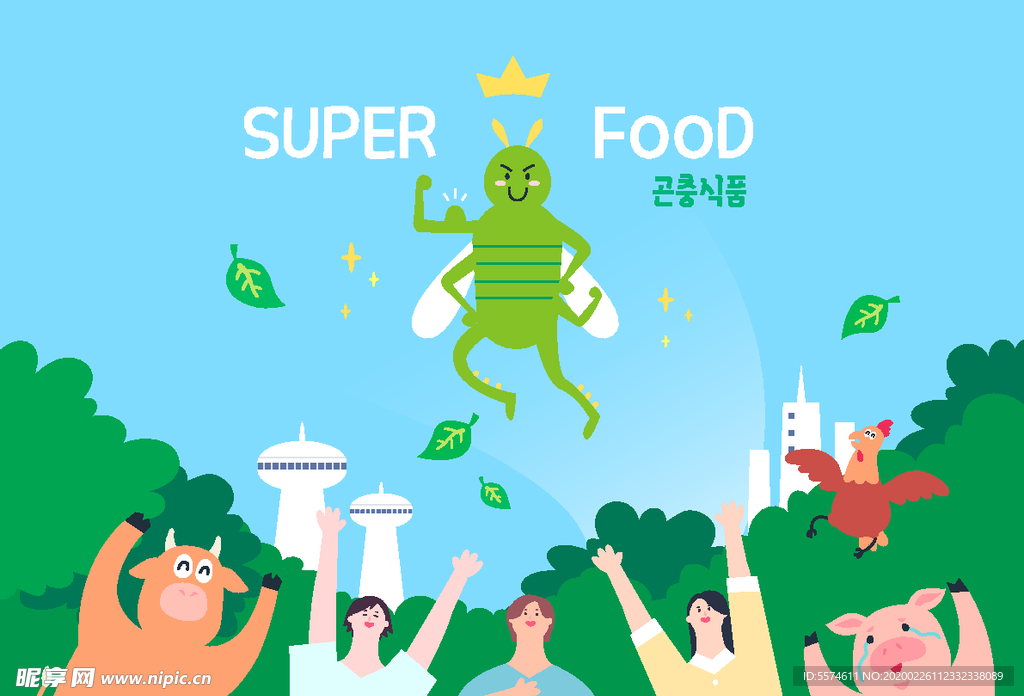 团体社交娱乐插画