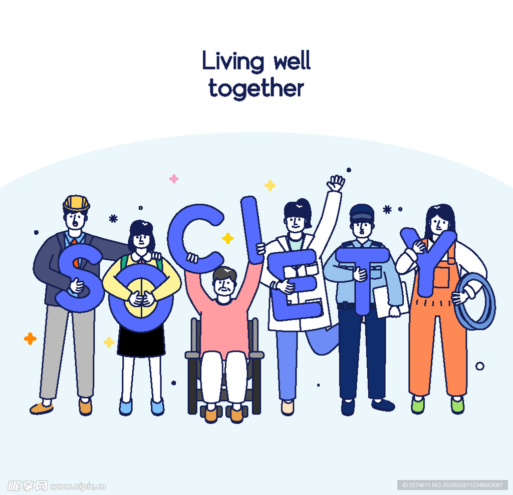 团体社交娱乐插画