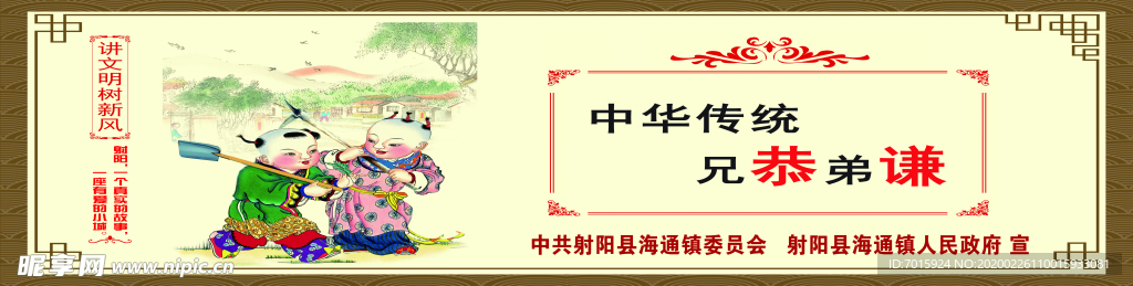 益广告 公益海报 公益展板 公