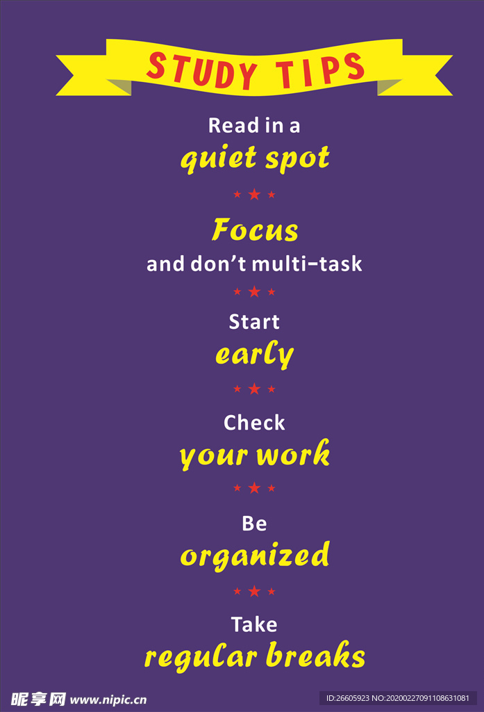 英语培训学校展板