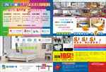 家具折页