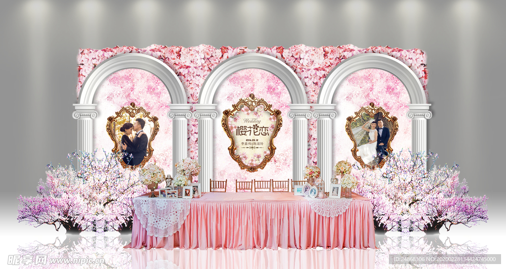 粉色婚礼签到区