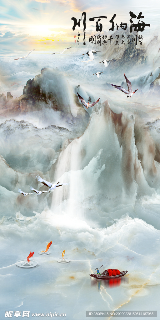 大理石纹流水生财