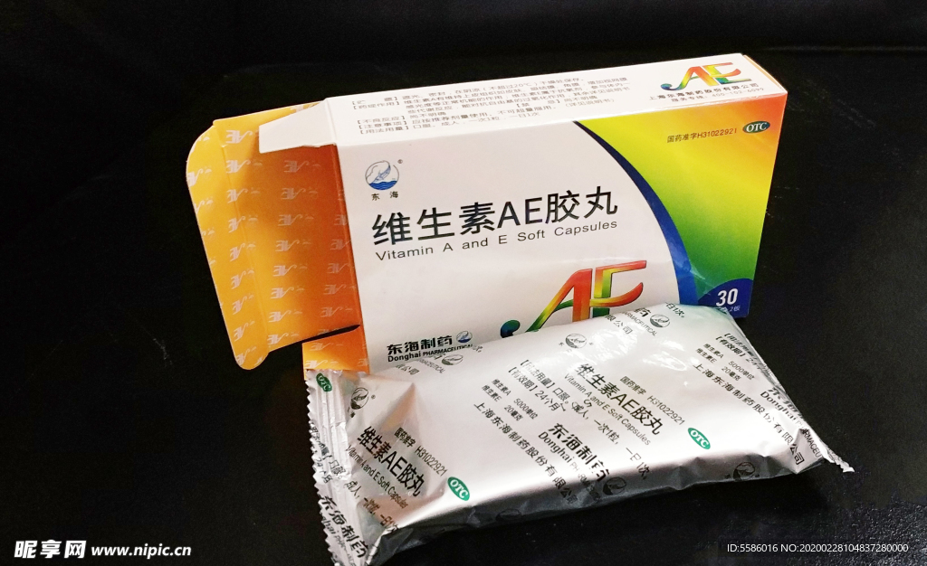 维生素AE实拍图 30粒装