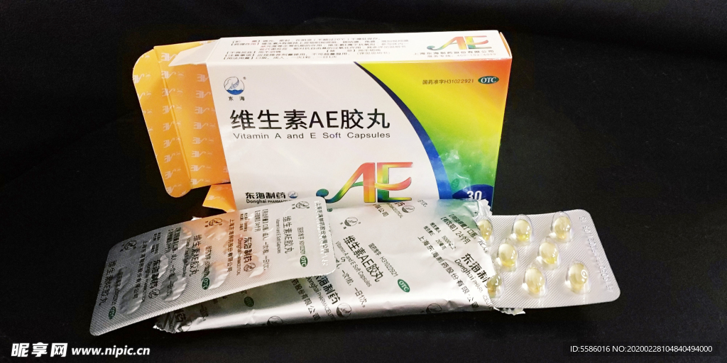 维生素AE实拍图 30粒装