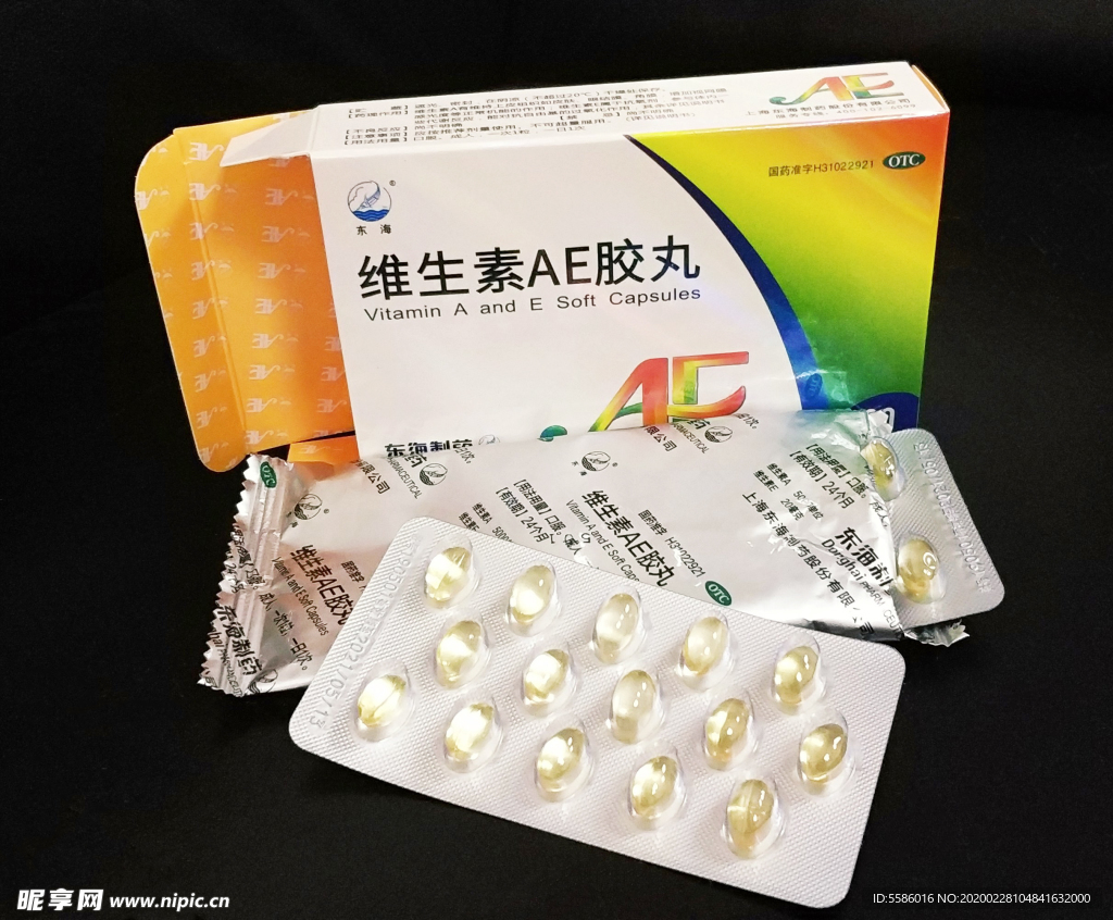 维生素AE实拍图 30粒装
