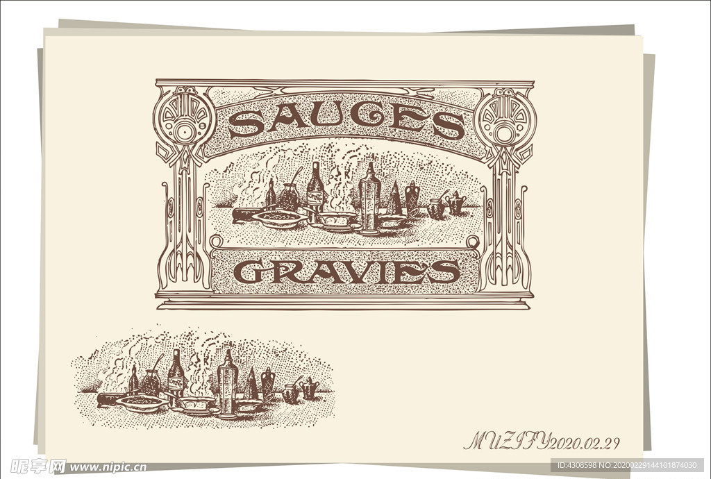 苏格兰肉汤美食券