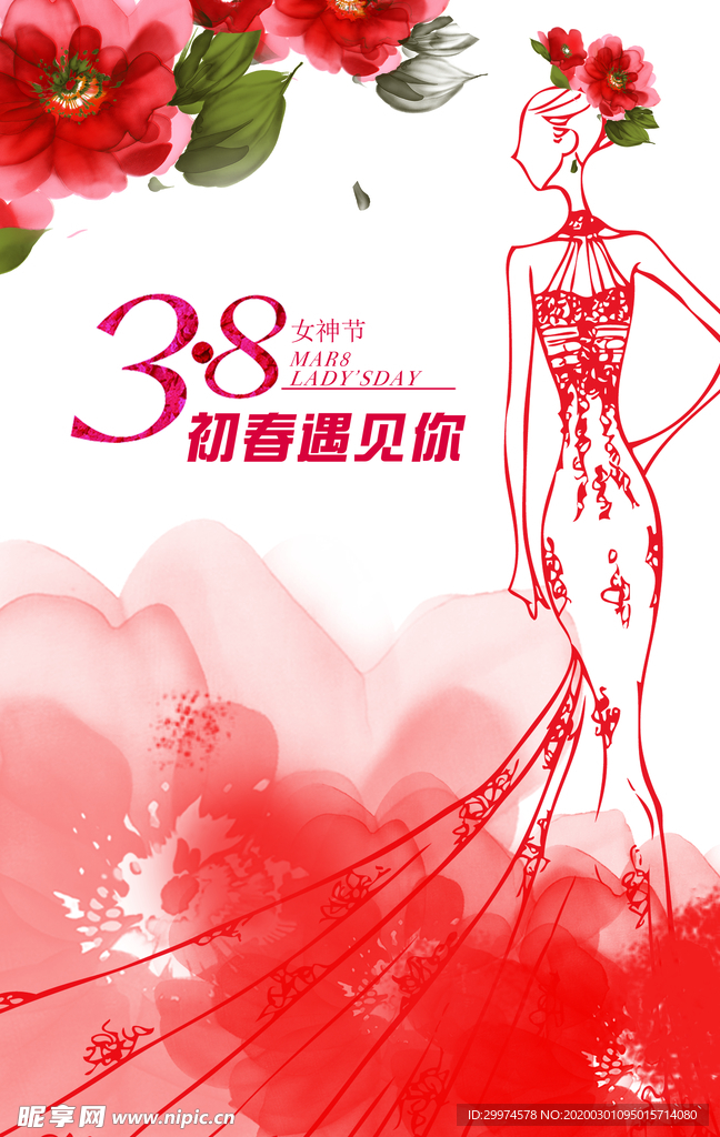 三八妇女节海报