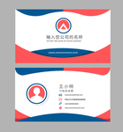 企业名片