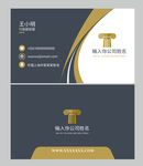企业名片