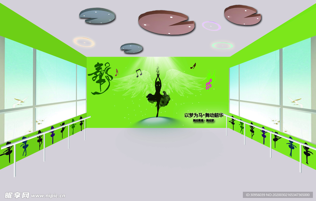 舞蹈室 舞蹈房 练舞馆 舞蹈馆