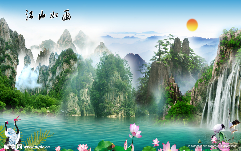 江山如画山水背景墙