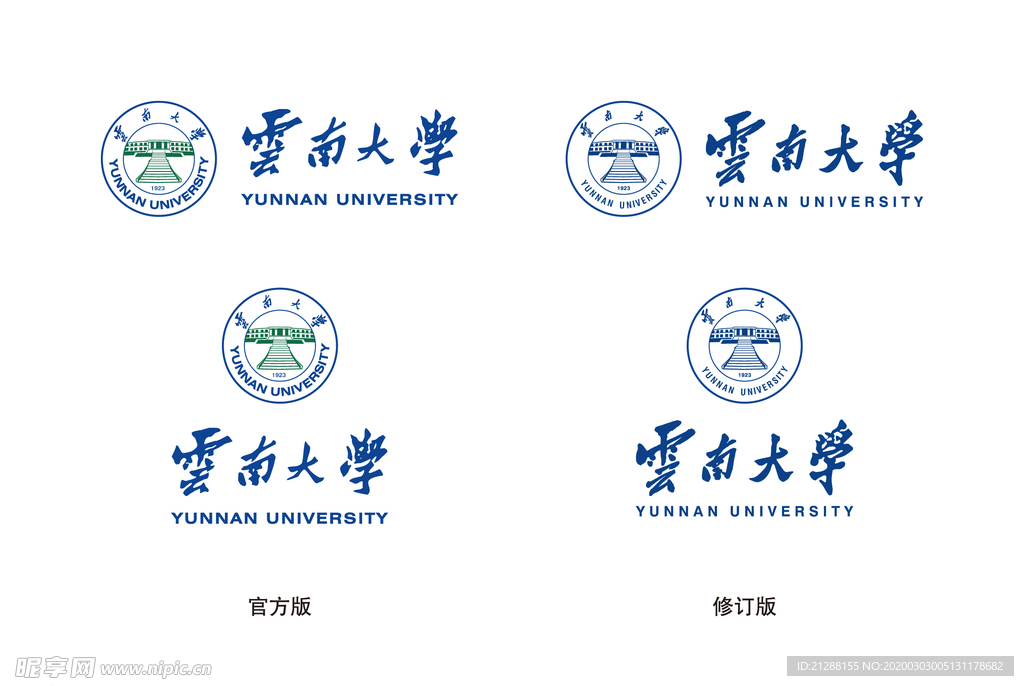 云南大学校徽新版