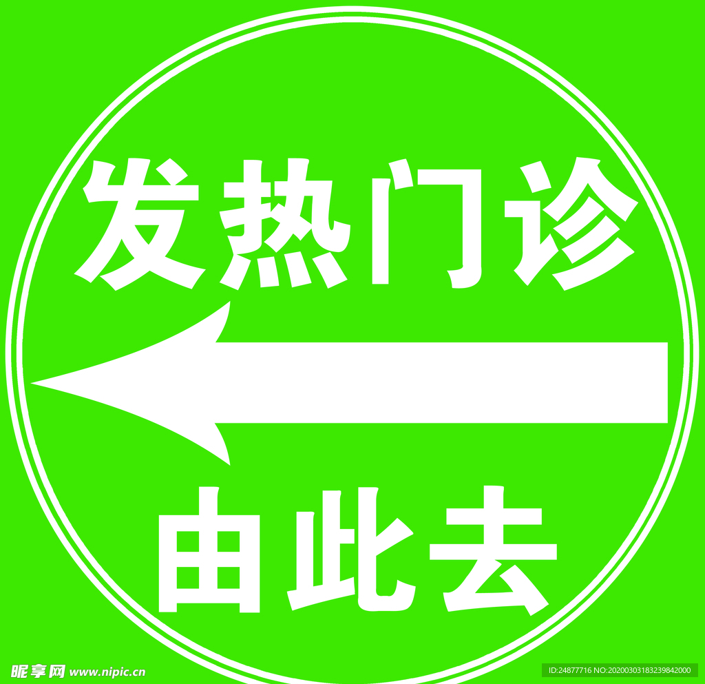 标牌  素材  分层图  PS