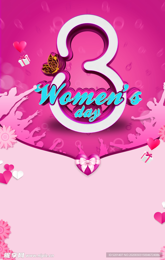 三八妇女节 女生节 38妇女节