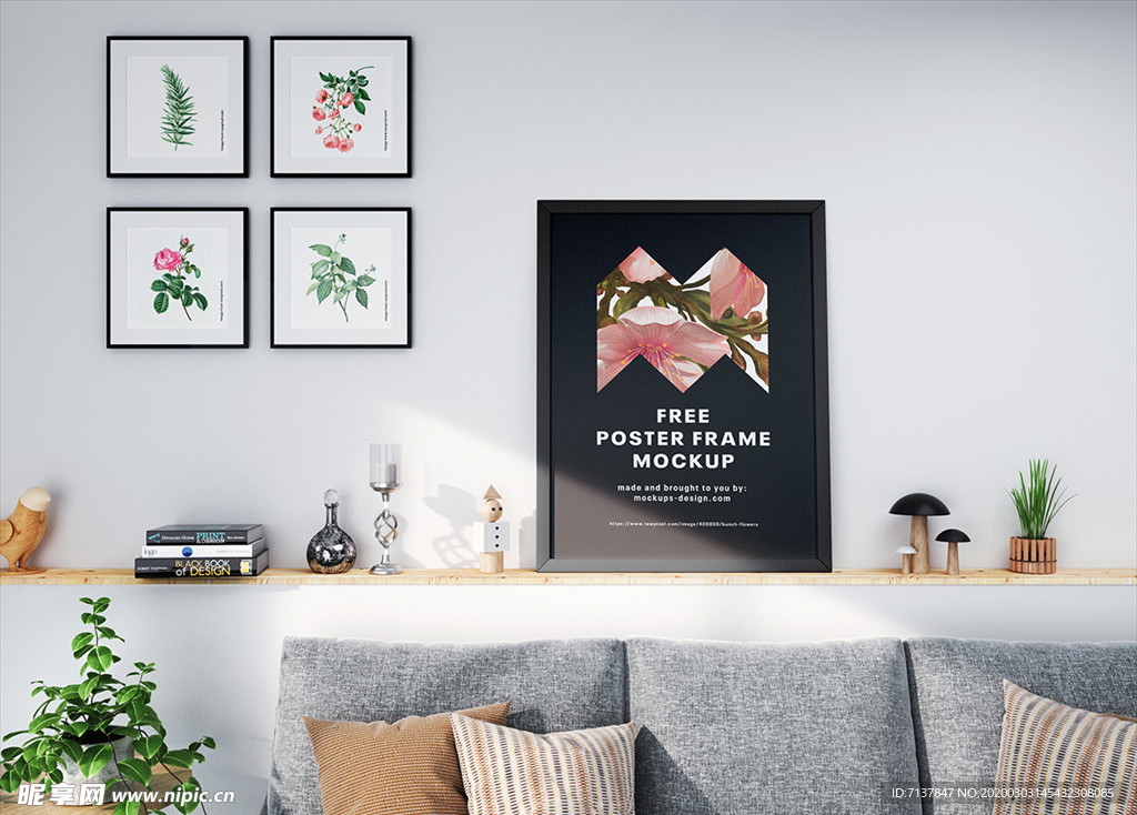 植物背景温馨样机