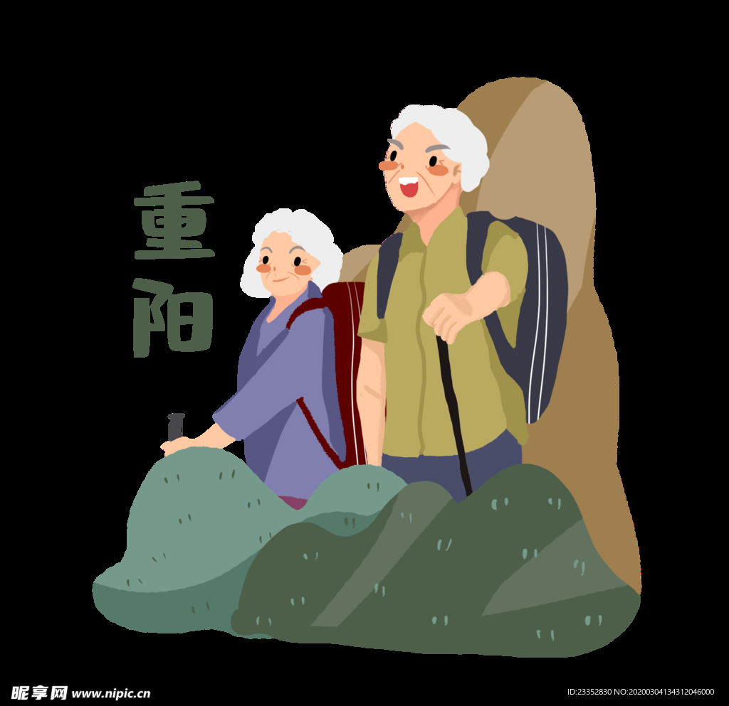 重阳节老人登山素材