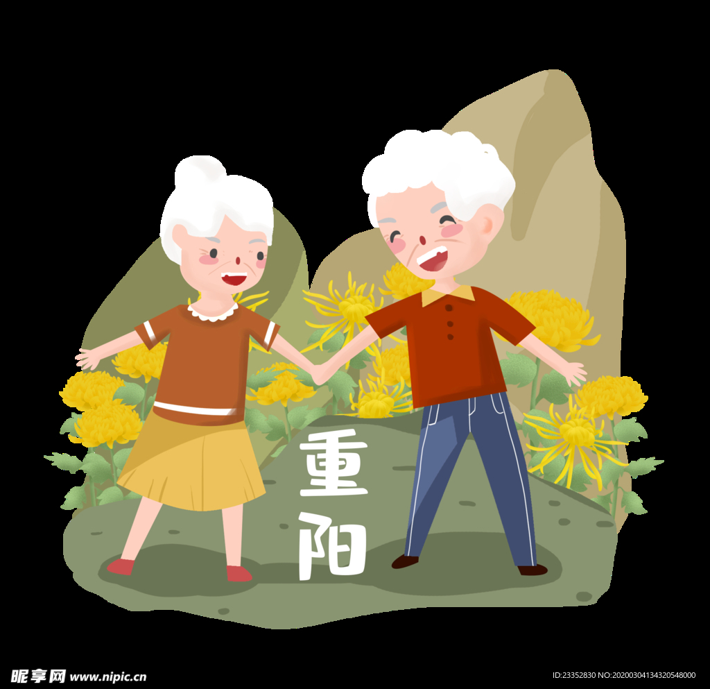 重阳节老人牵手登高赏菊素材