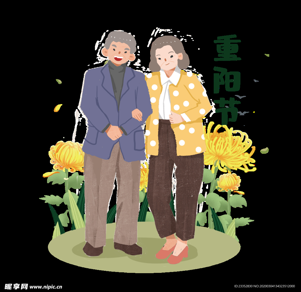 重阳节老人挽手赏菊素材