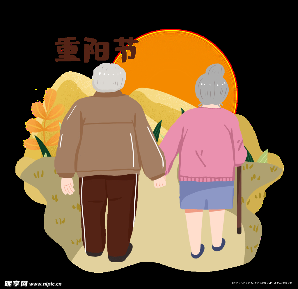 重阳节老人携手登山看夕阳素材