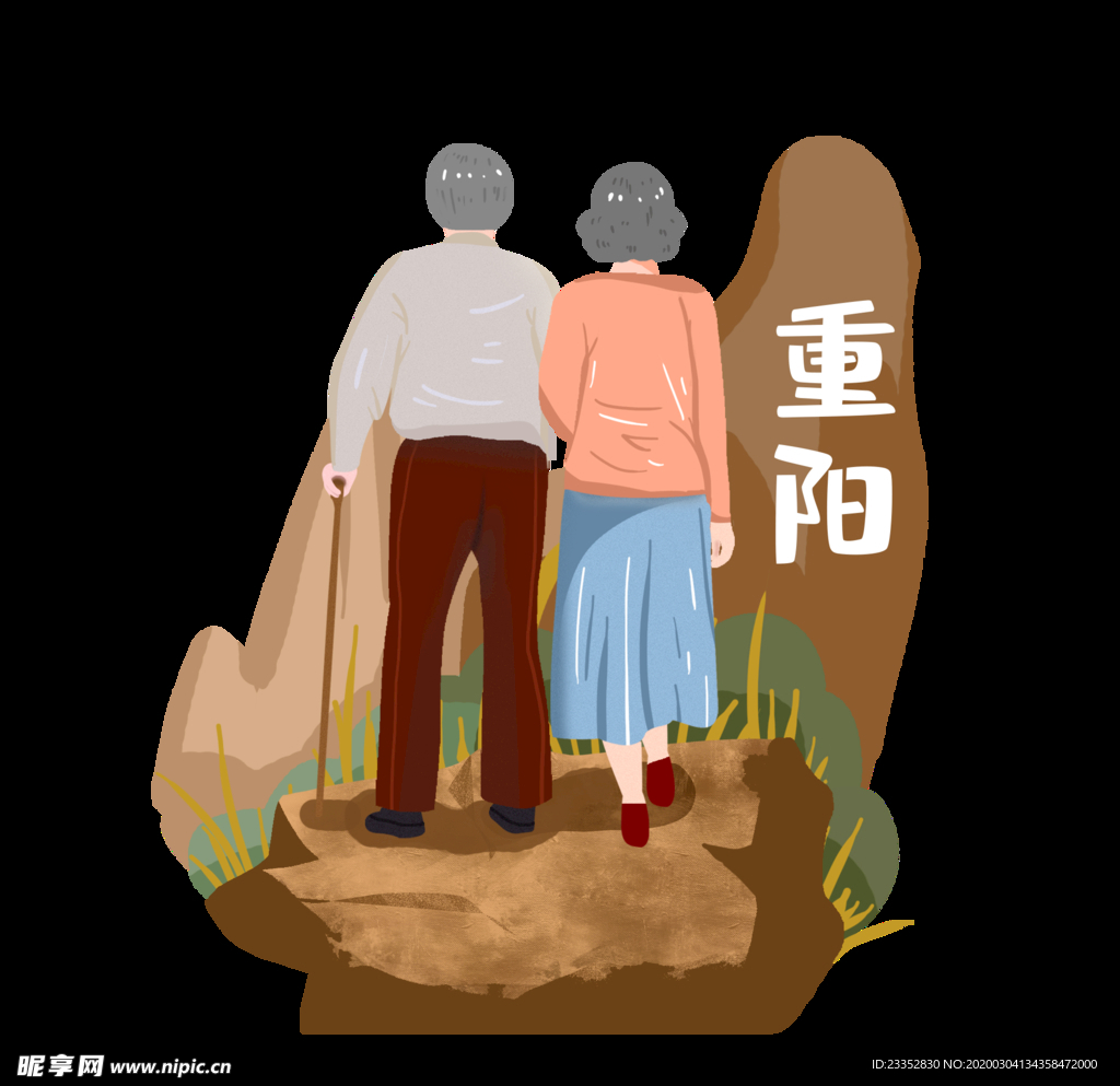 重阳节老人携手登山素材