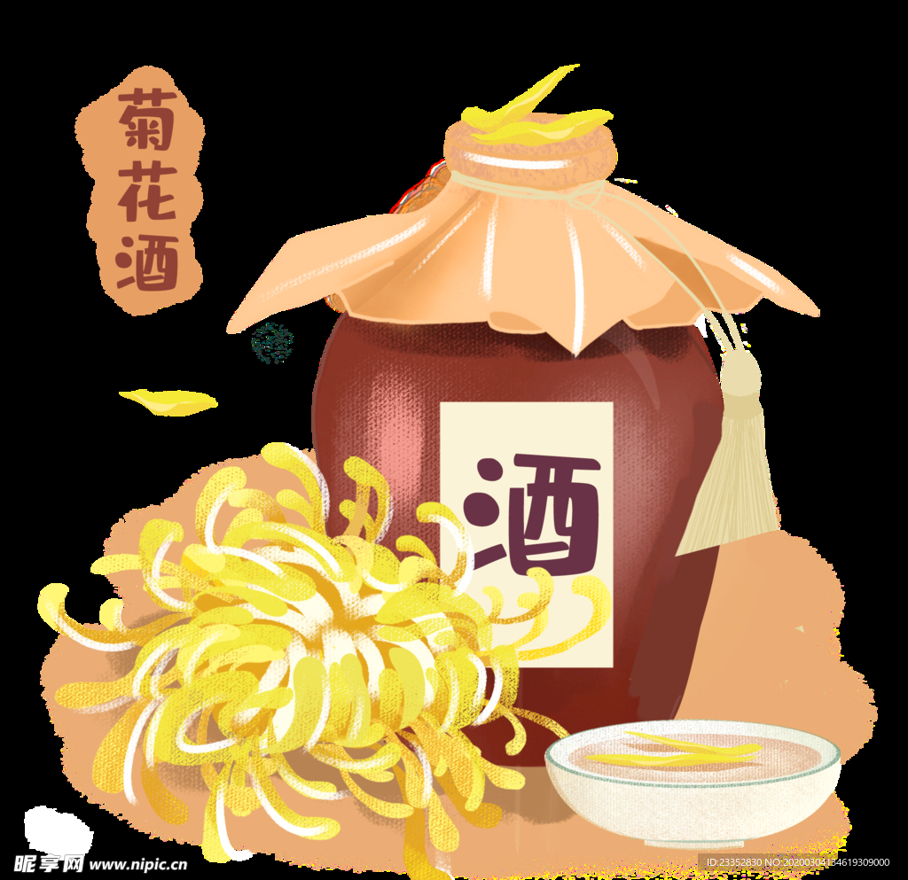 重阳节喝菊花酒素材