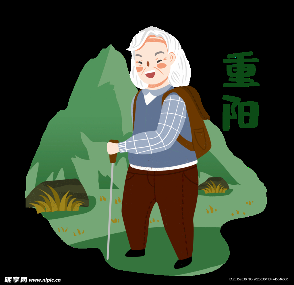 重阳节老奶奶登山素材
