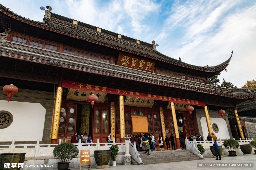 江苏南京栖霞山栖霞寺