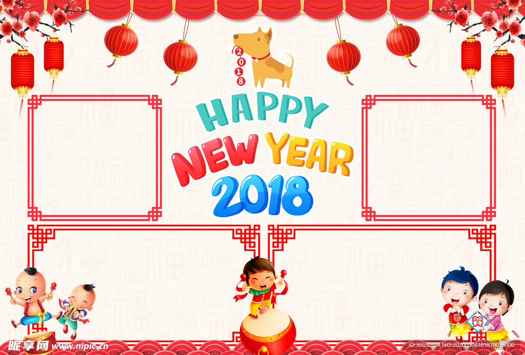 新年中英文小报