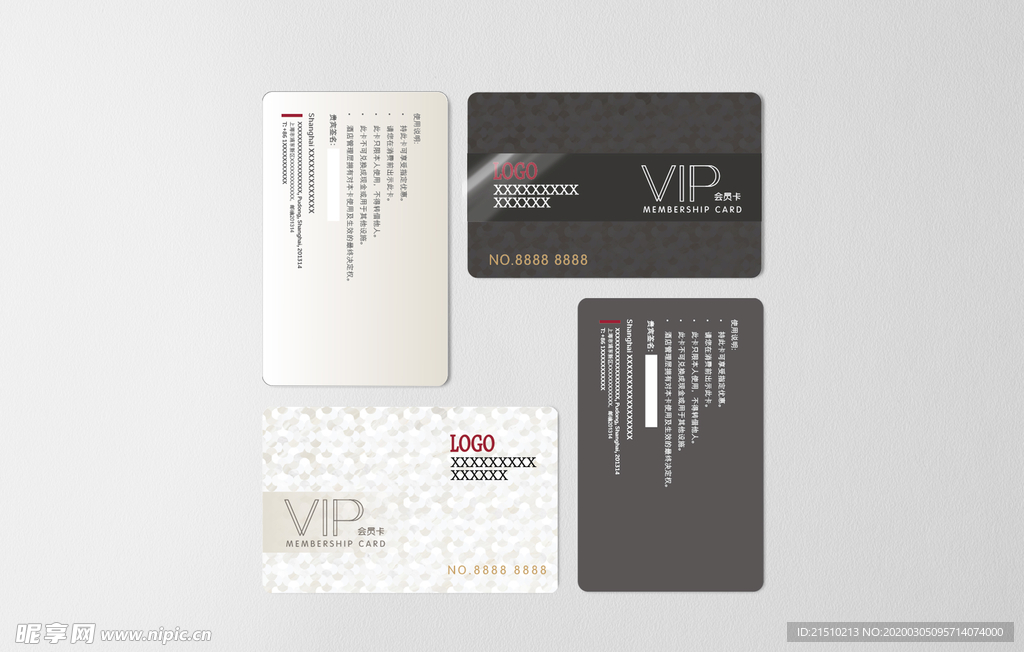 VIP会员卡