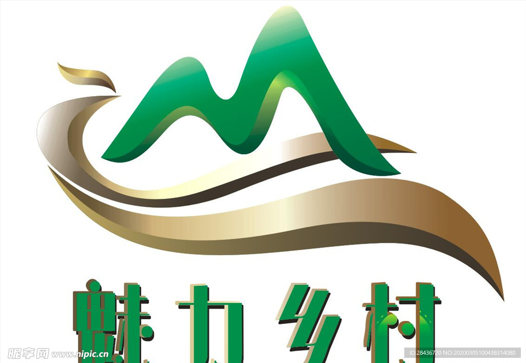 魅力乡村LOGO