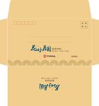 花好月圆五号信封文件