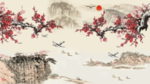 梅花水墨山水背景