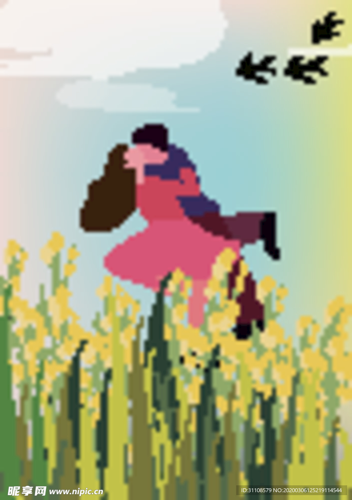 原创户外拥抱的矢量插画