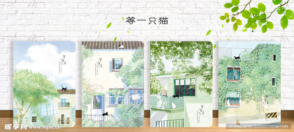 封面设计 等一只猫