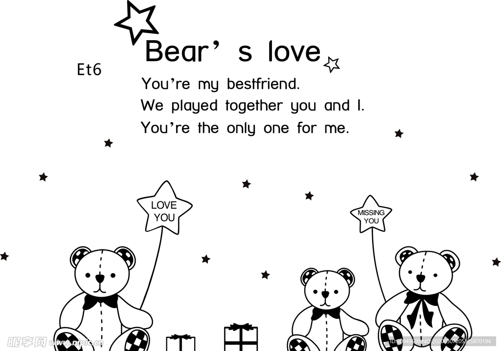 小熊卡通矢量图案