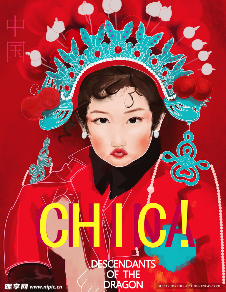 绘插画国潮古典美人