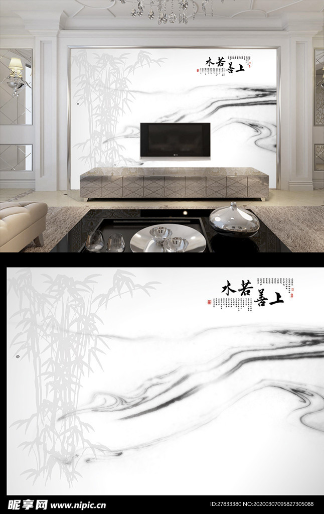 抽象山水背景墙